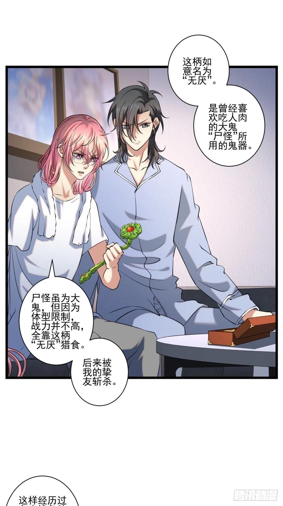 猫灵152