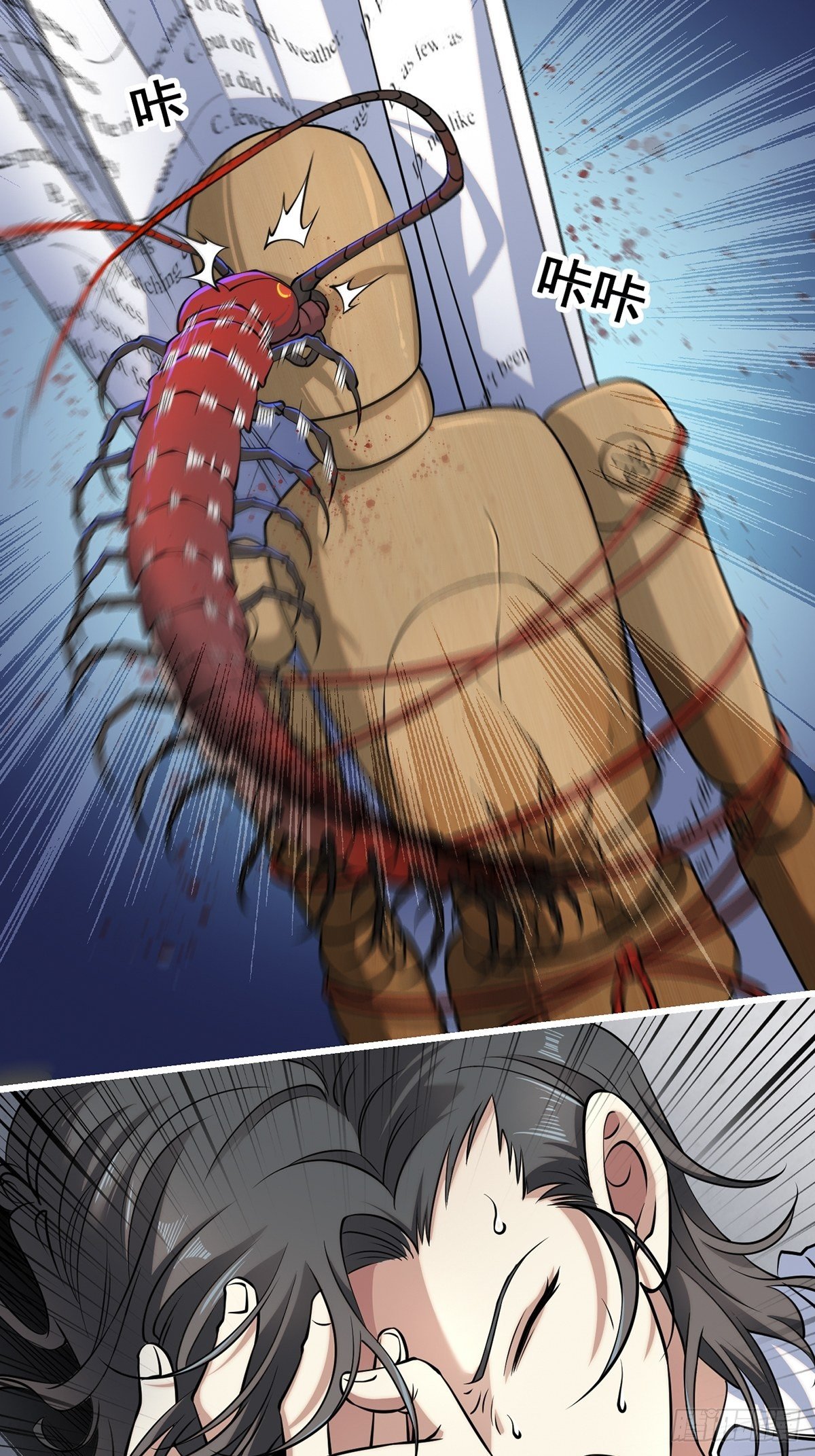 画中妖329