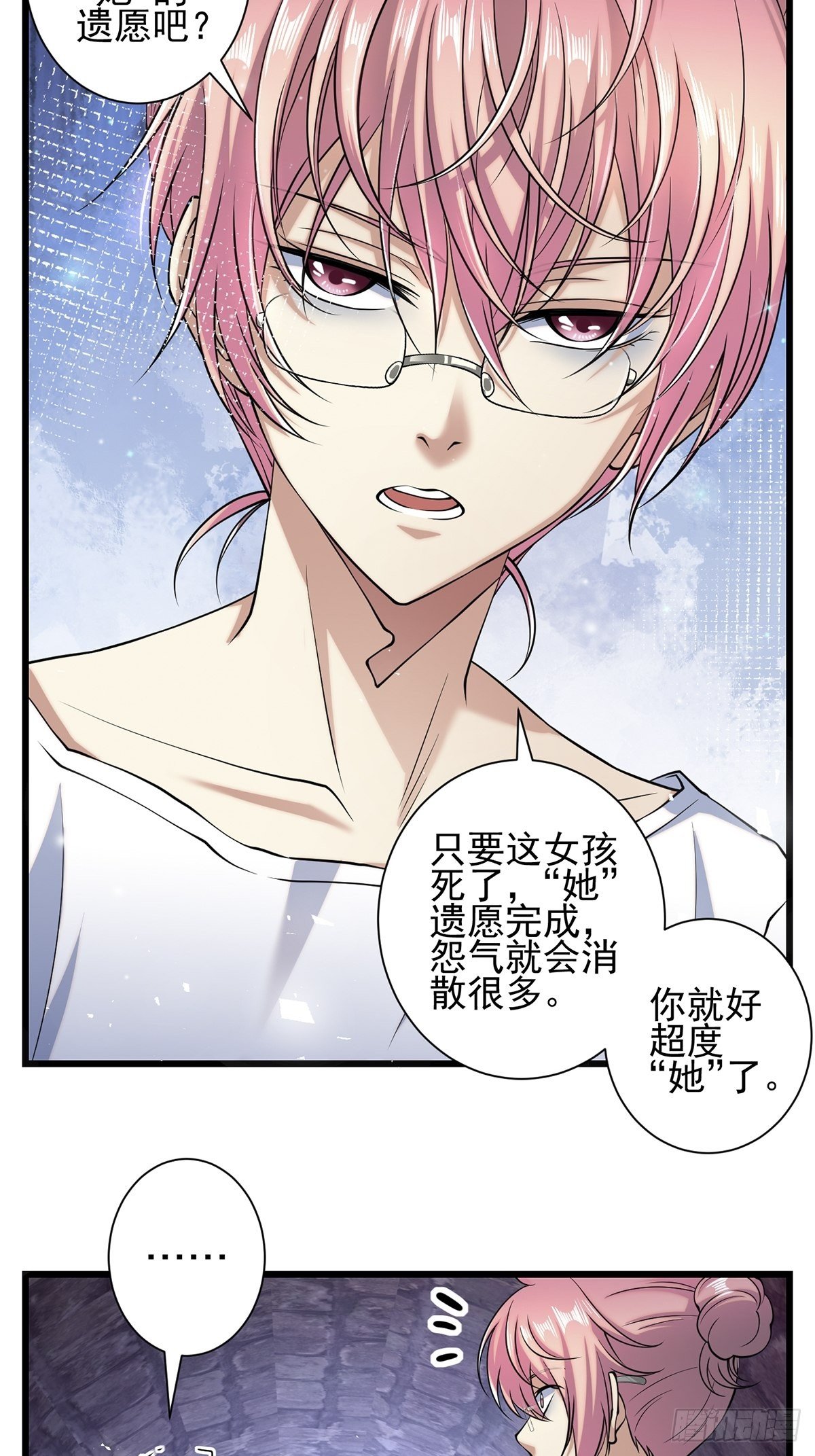 雨中416