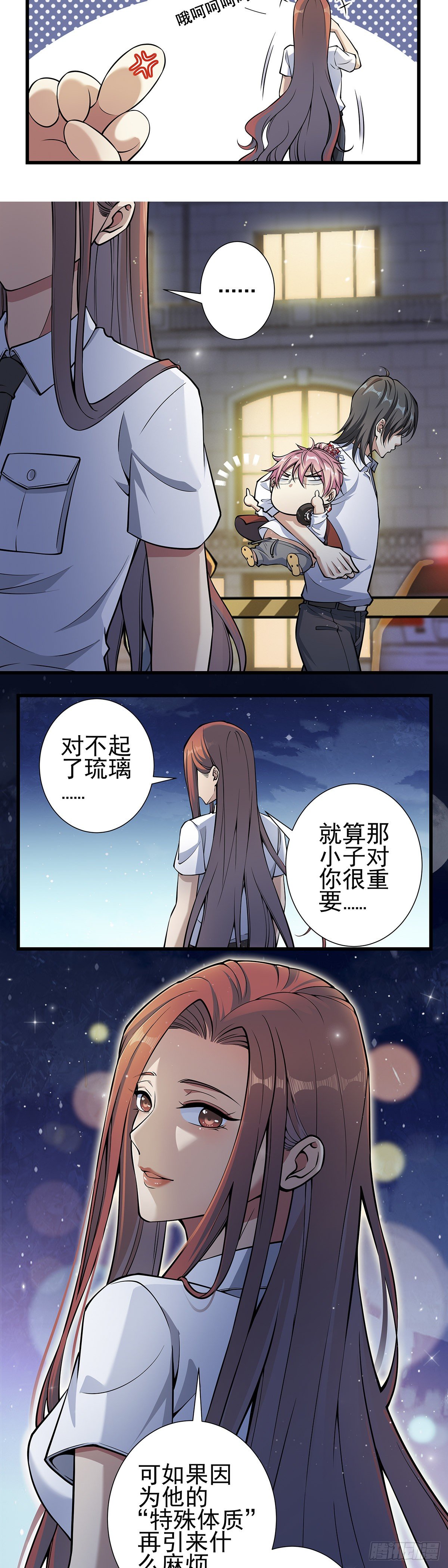 神无神36
