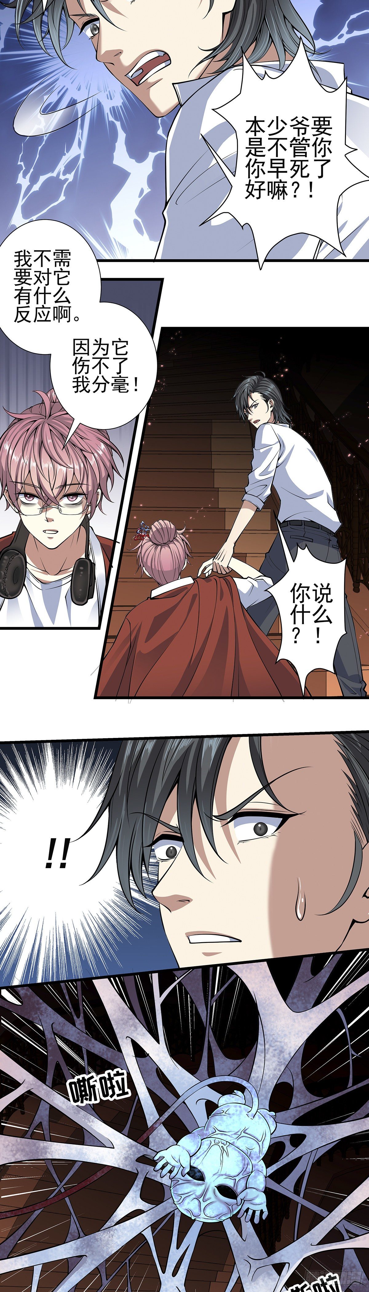 神无神210