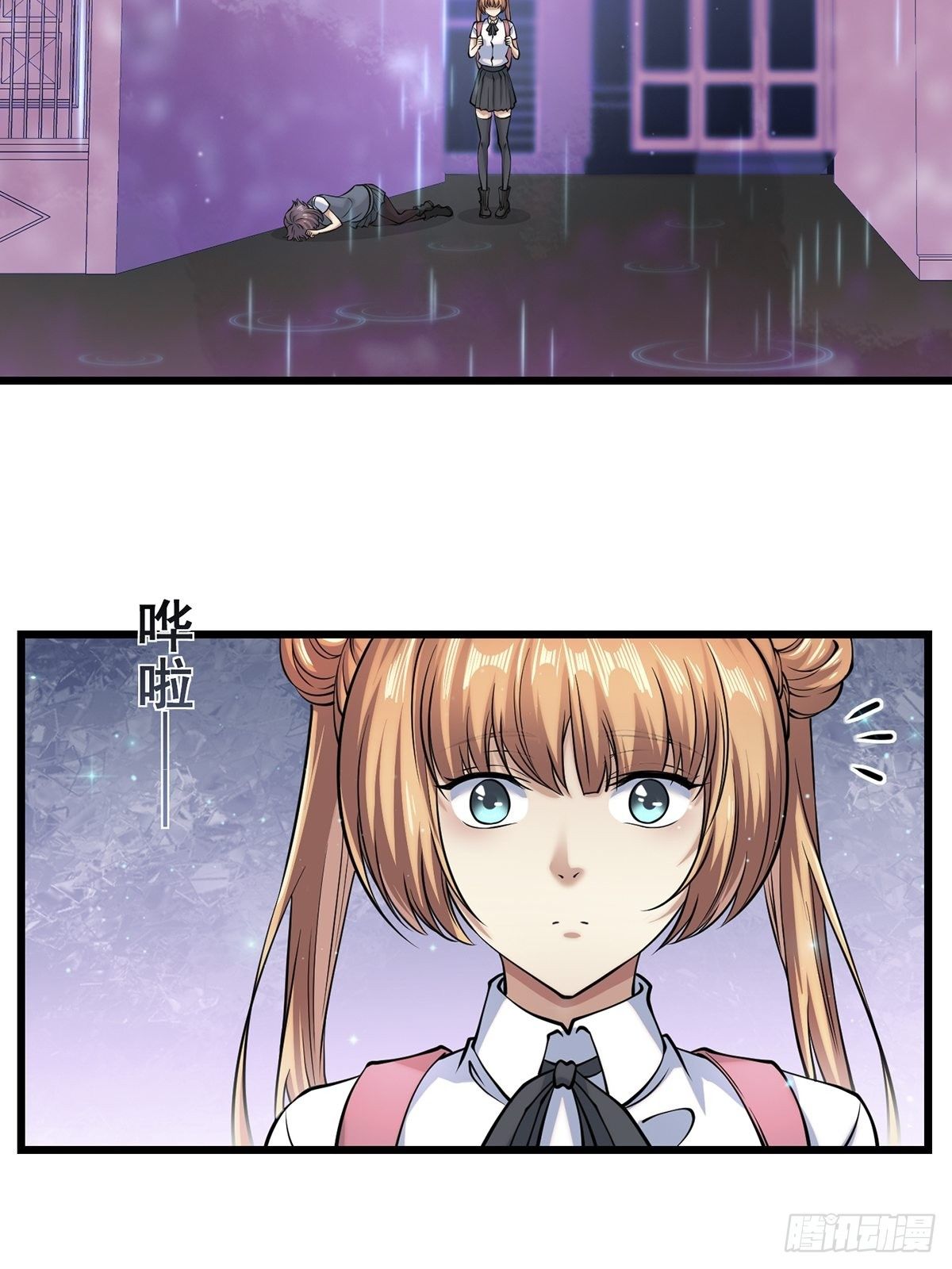 雨中444