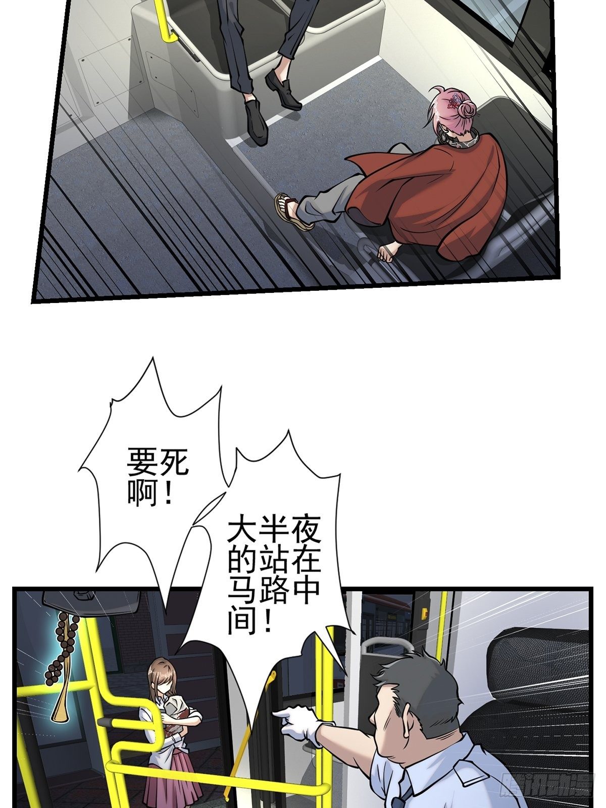 小鬼40