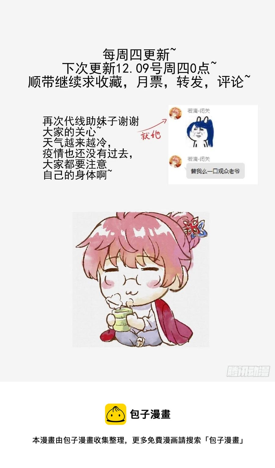 猫灵261