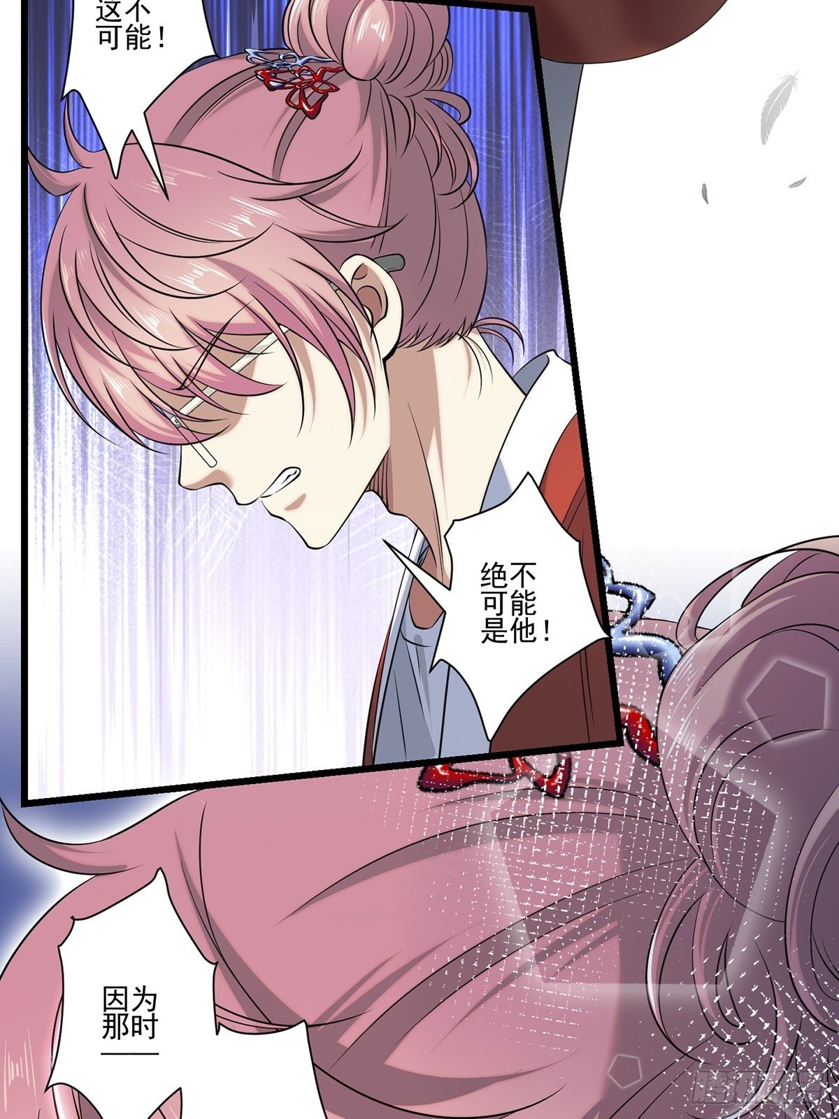 画中妖862