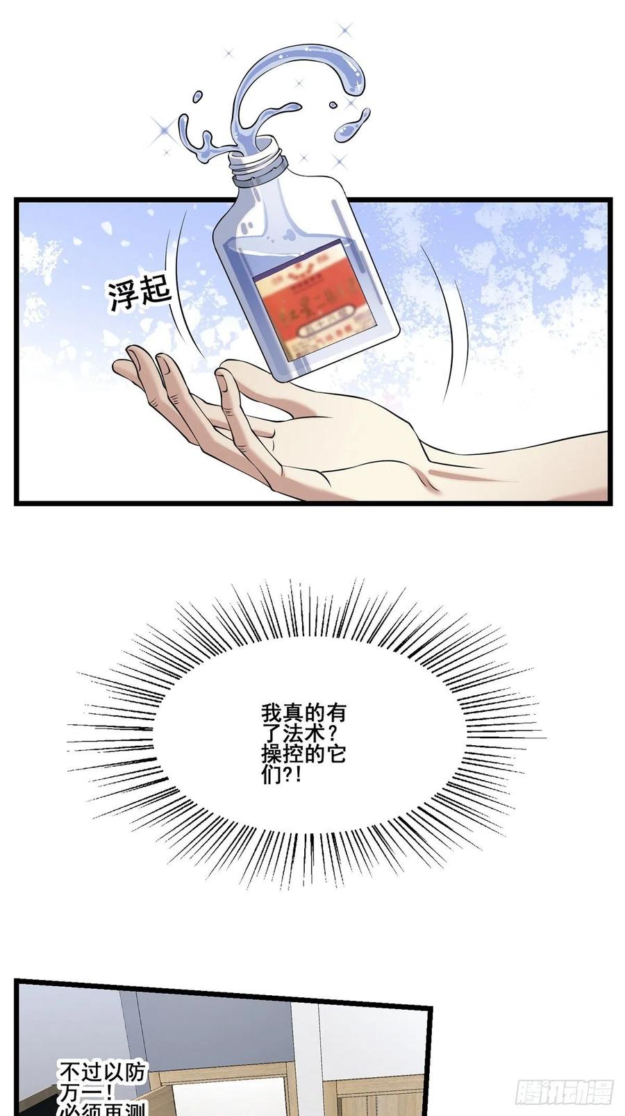 猫灵250