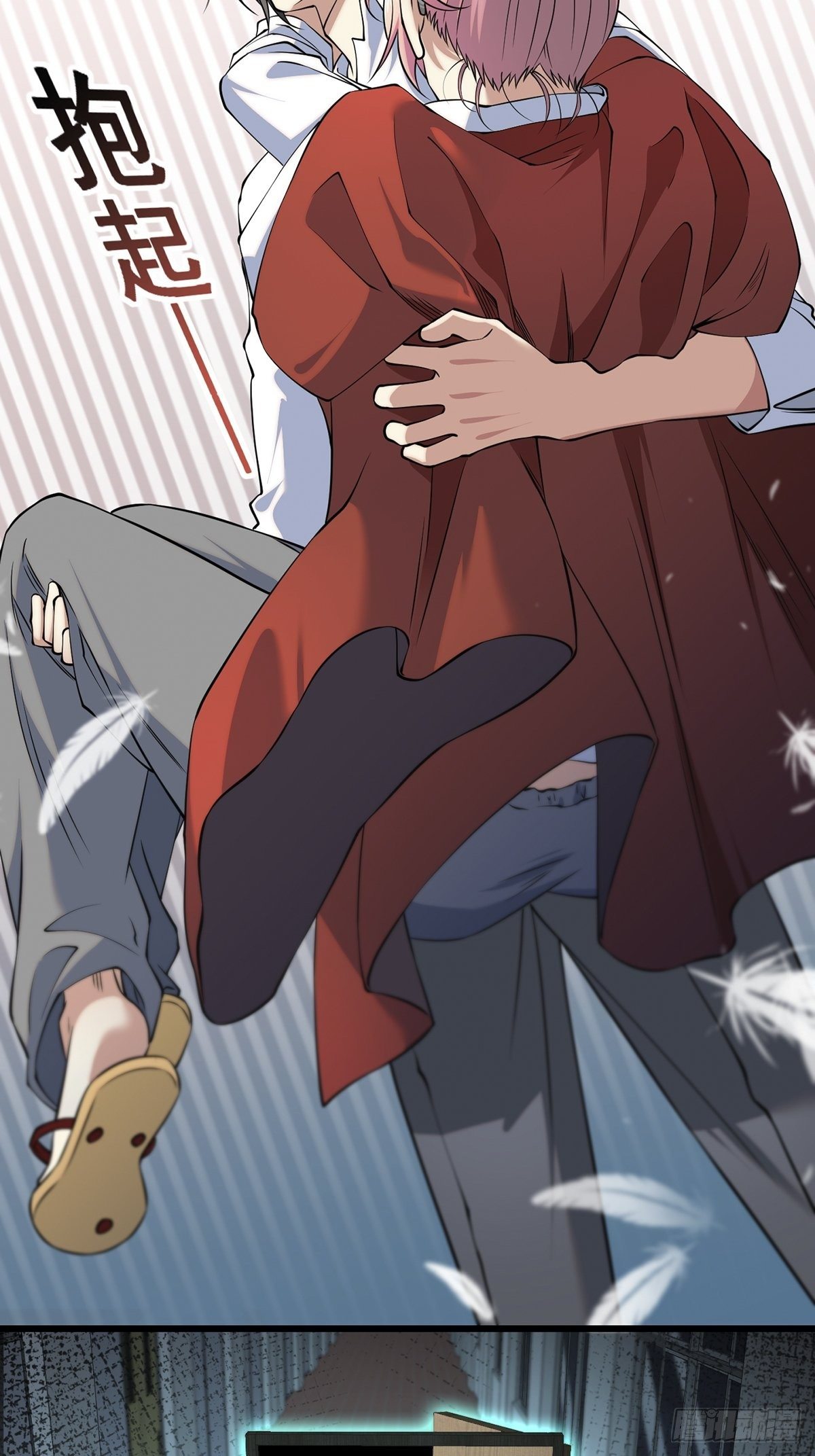 画中妖68