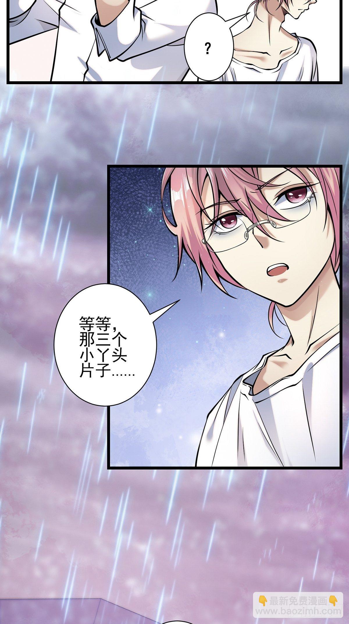 雨中211