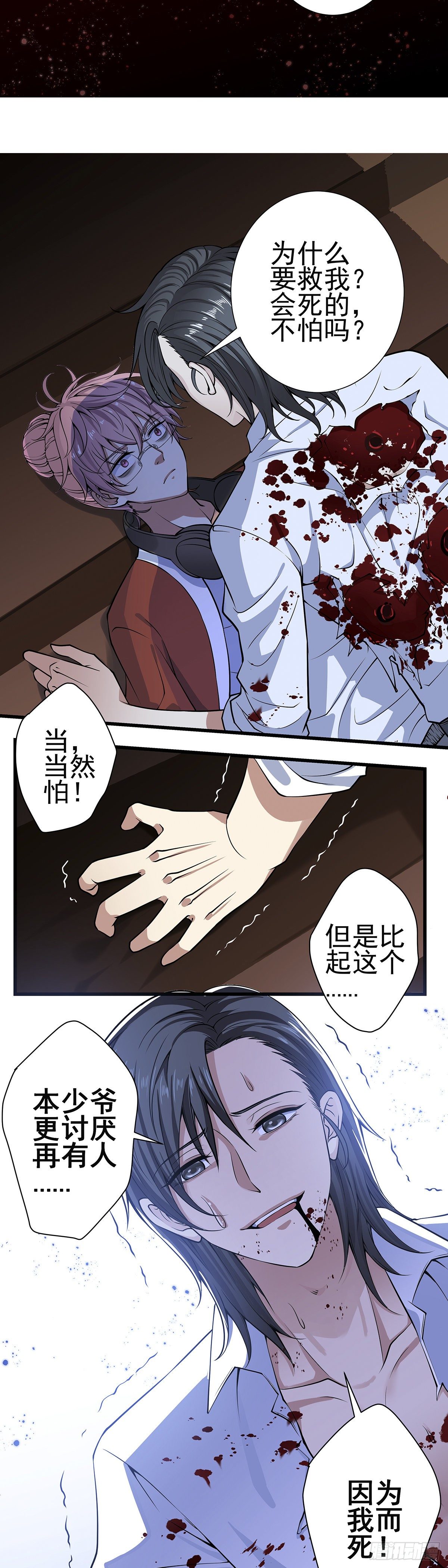 神无神214