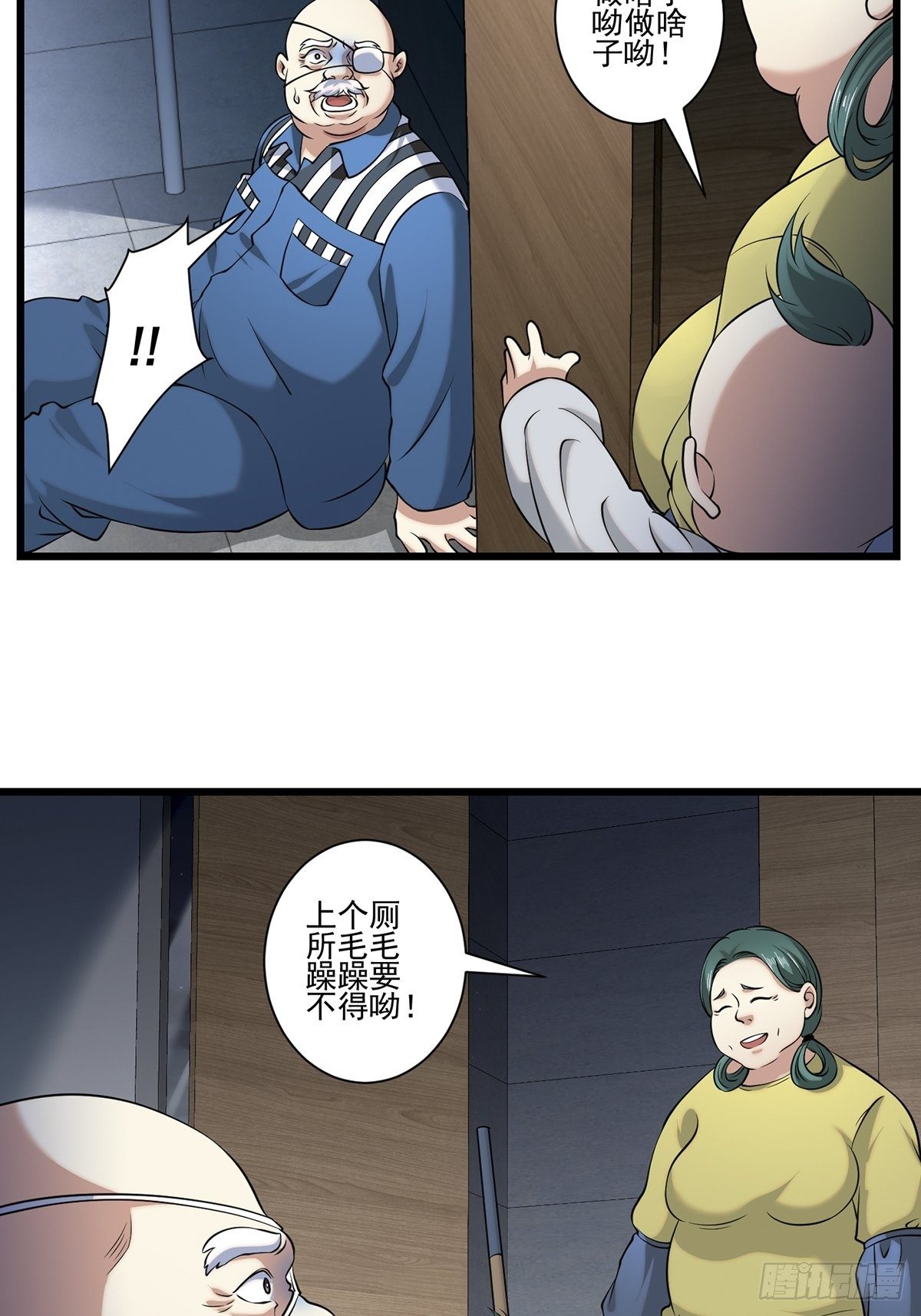 画中妖951