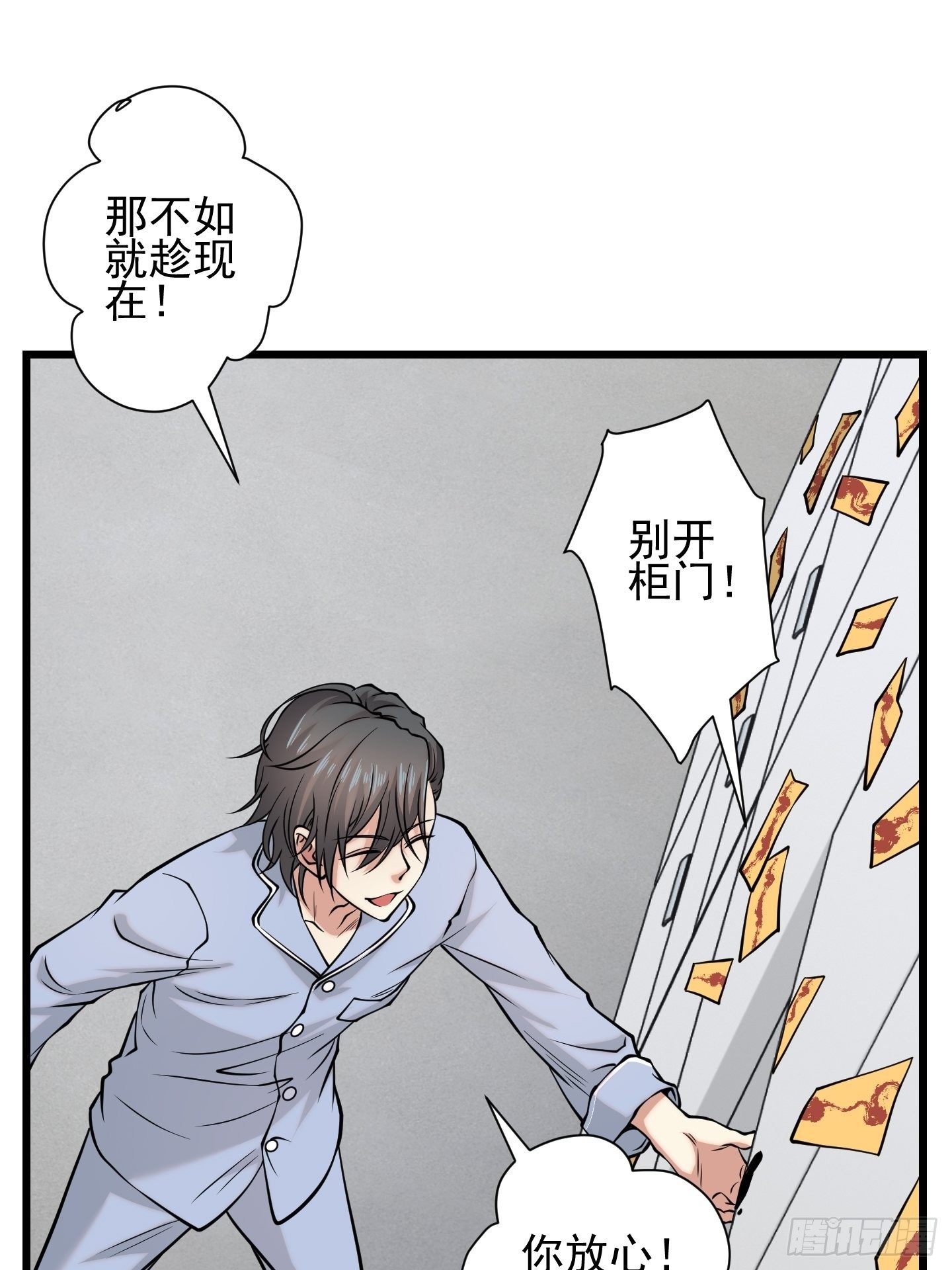 小鬼444