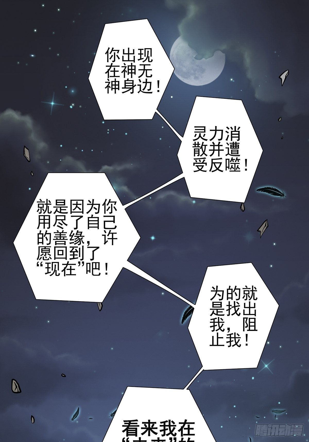 小鬼342