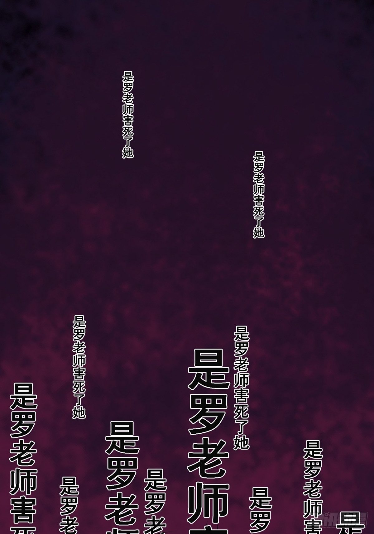 画中妖58