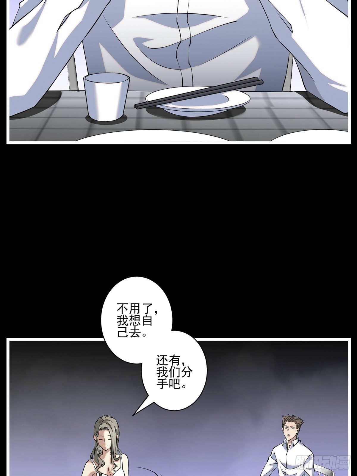 猫灵44