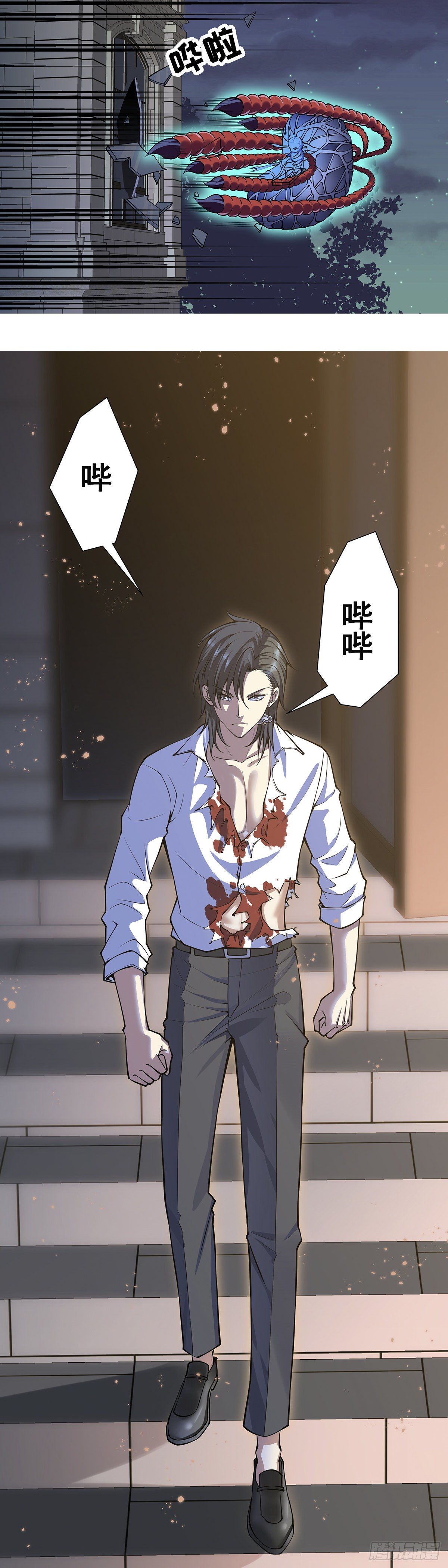 神无神223