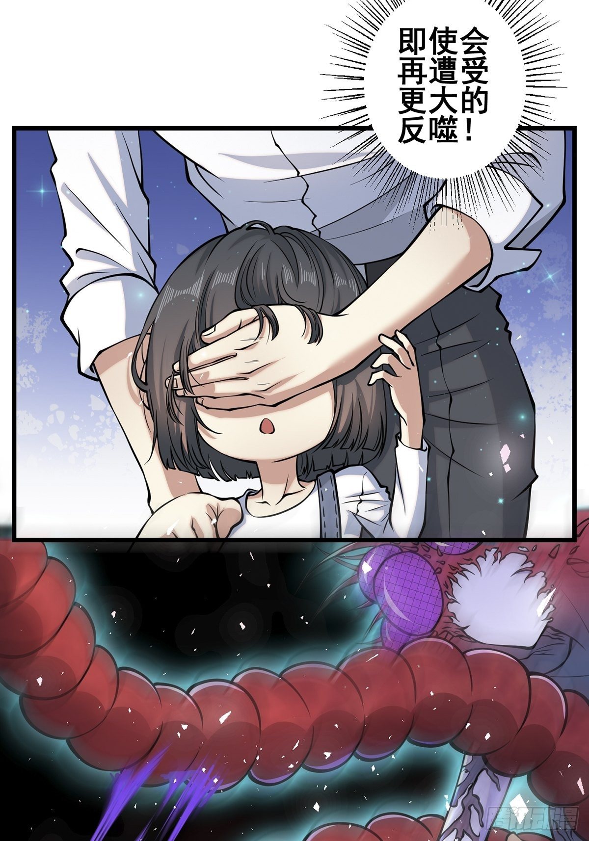 小鬼250