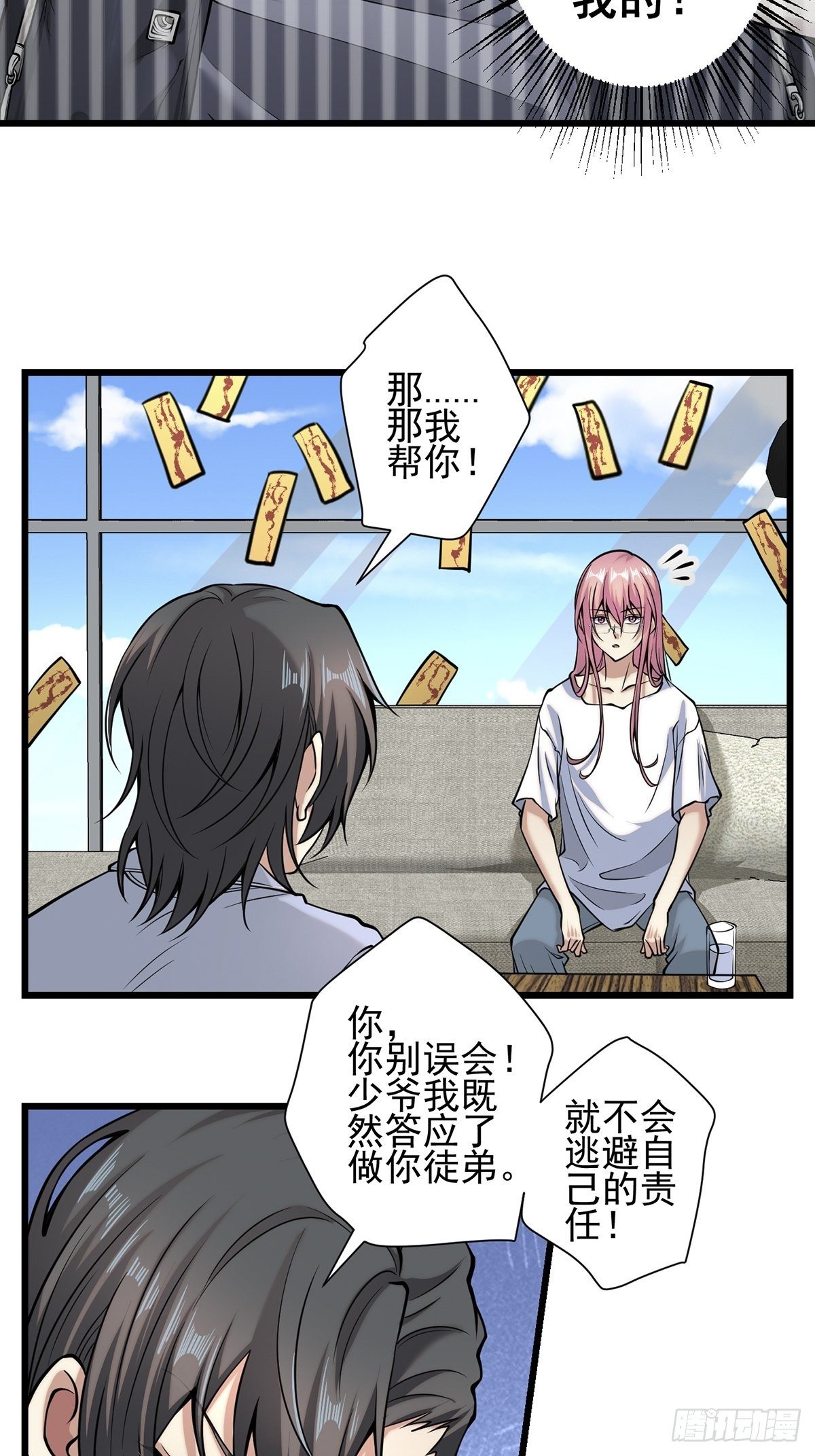 雨中21
