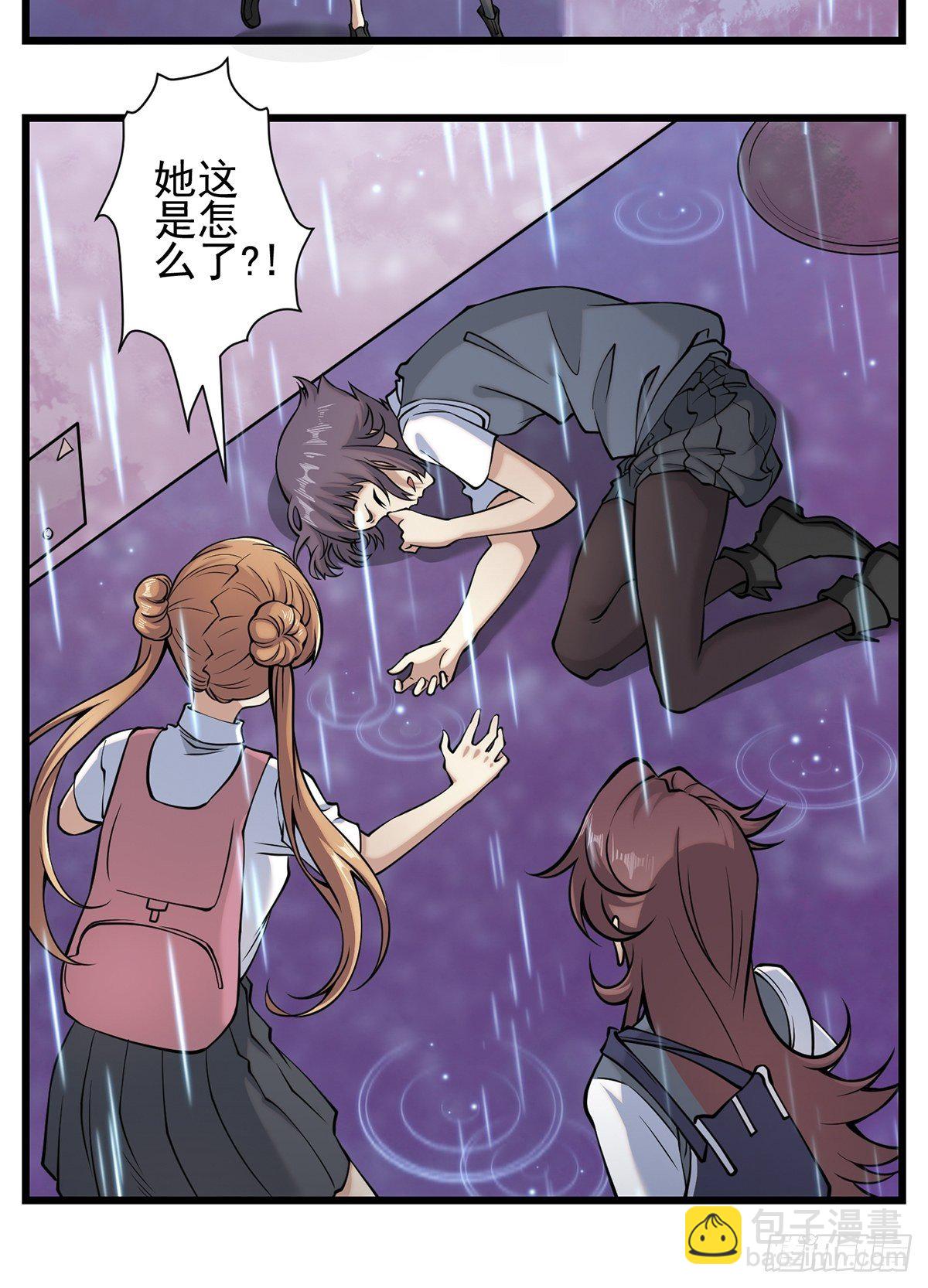 雨中232