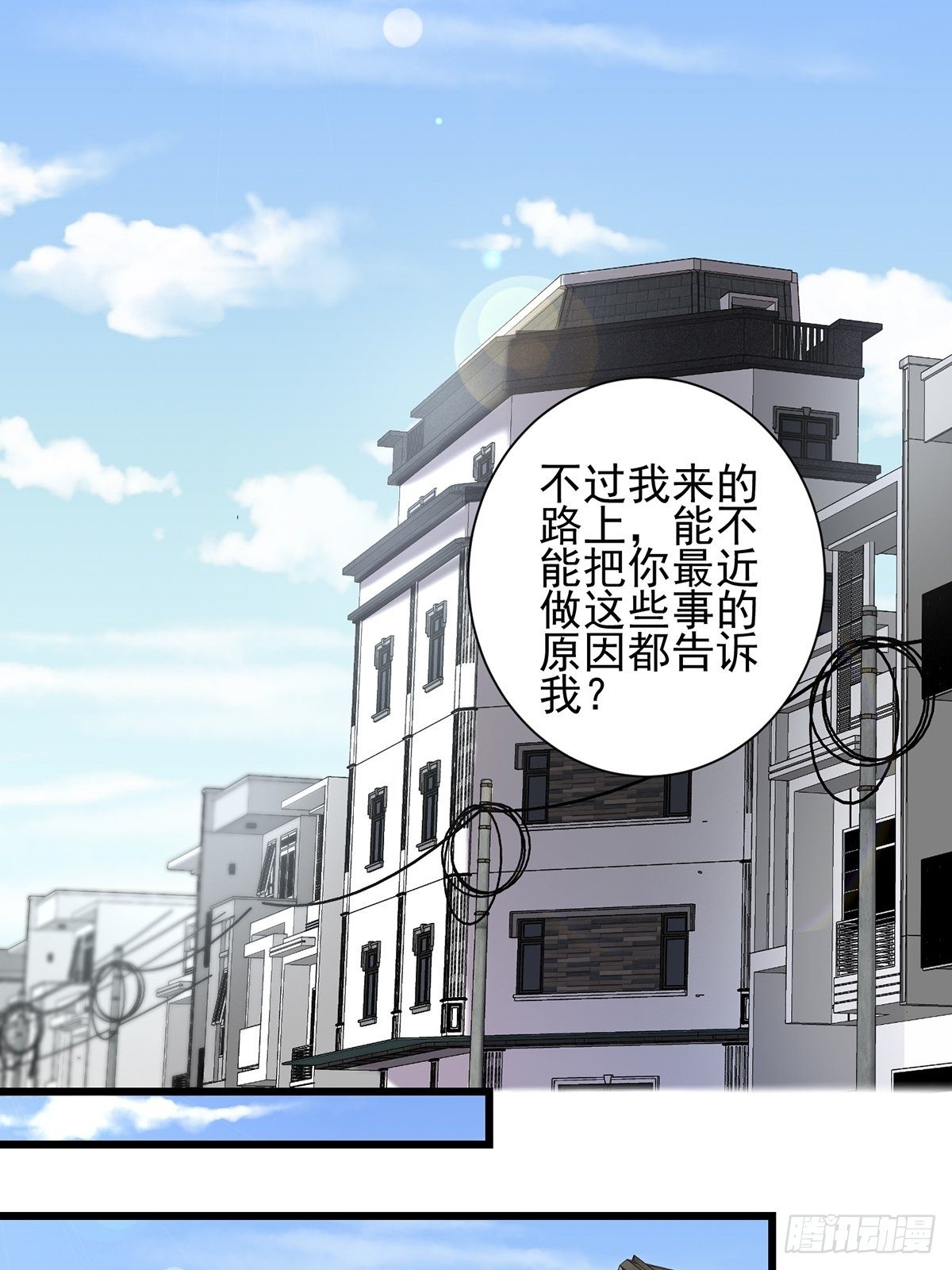 雨中549
