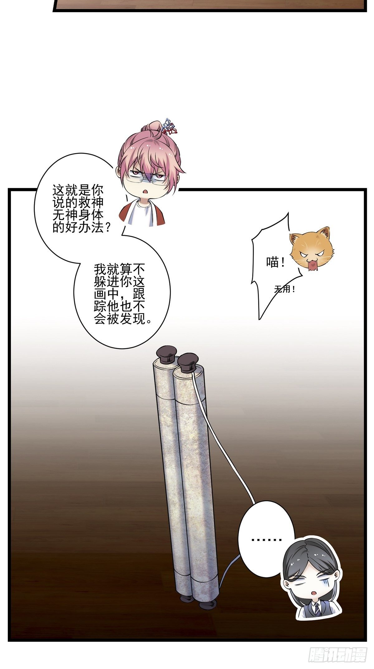 猫灵419