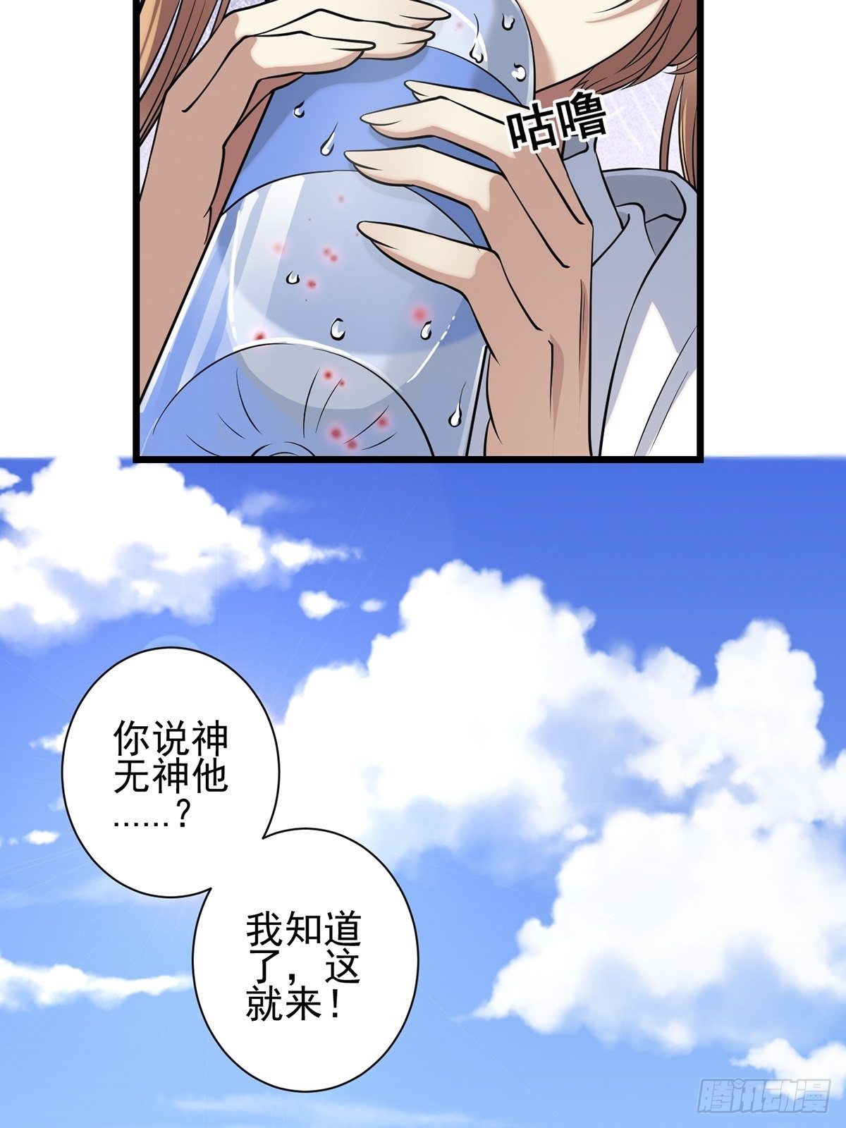 雨中548