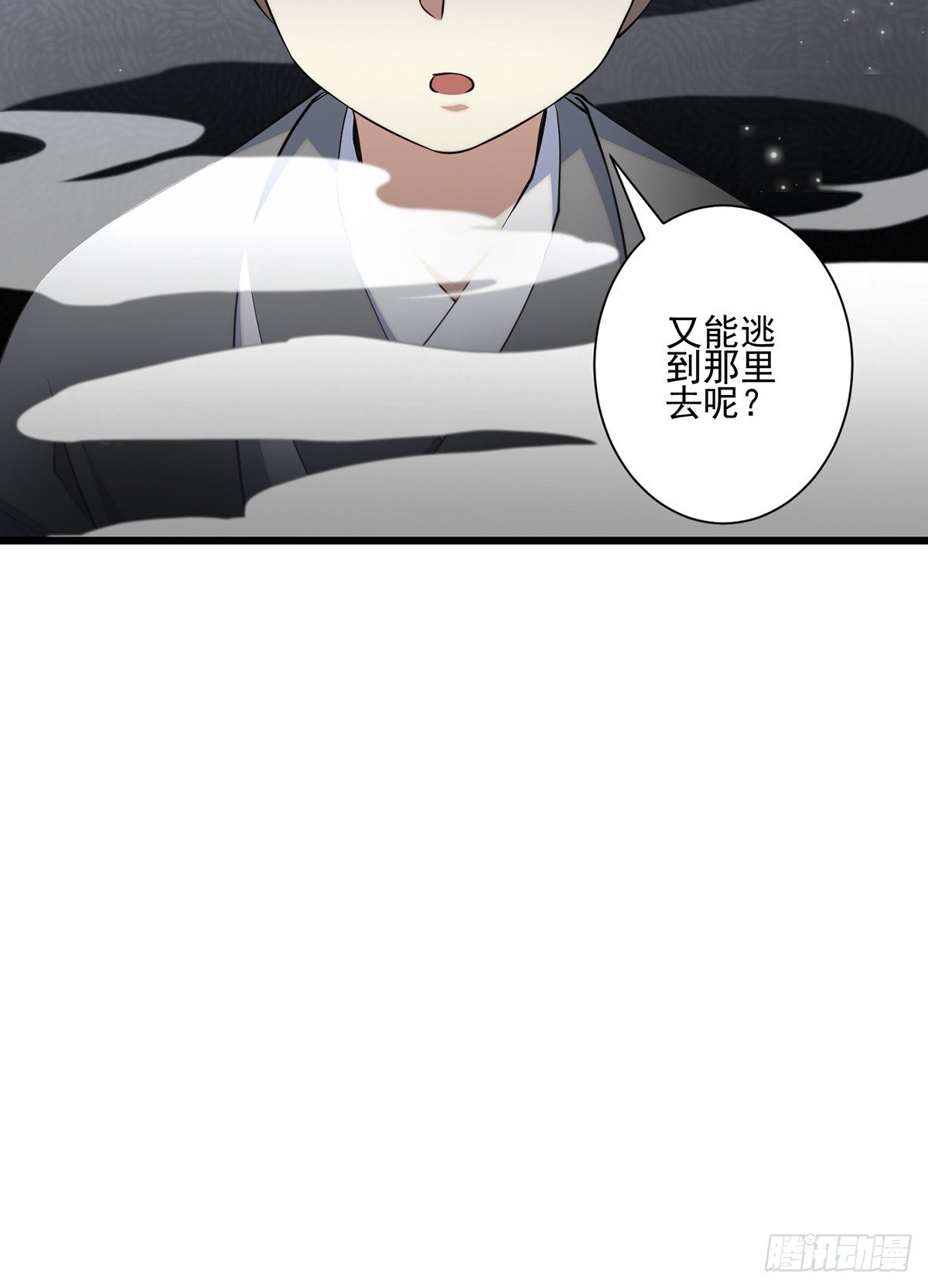 画中妖547
