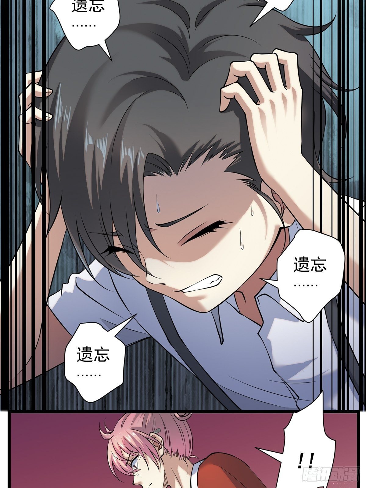 梦魇40