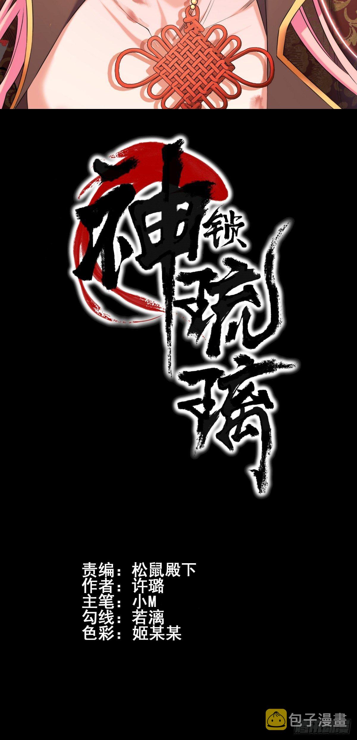 猫灵101