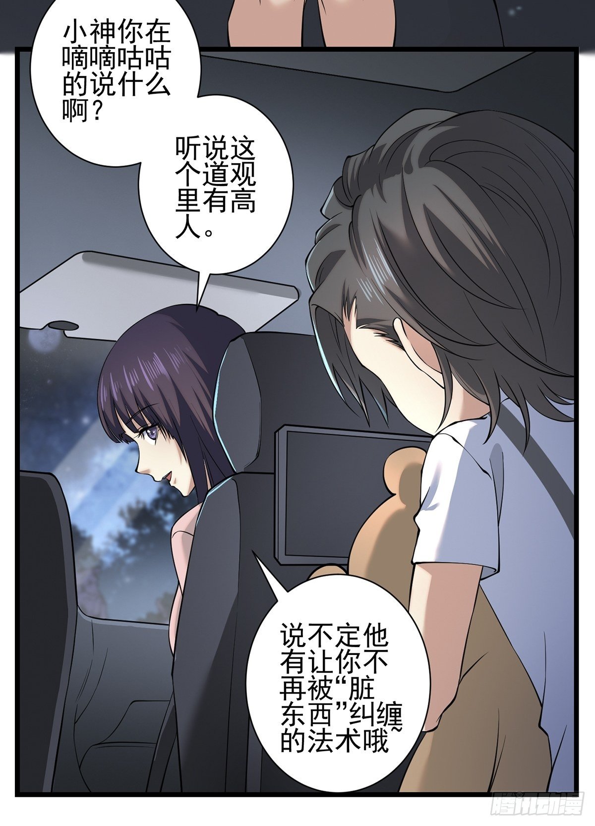 梦魇17