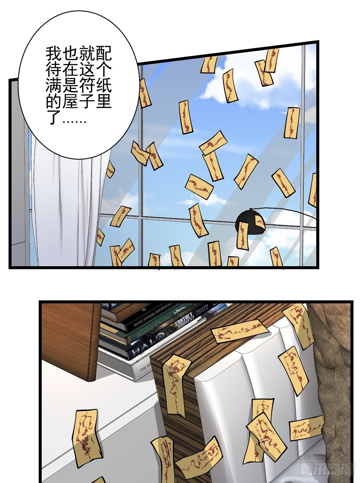 小鬼417