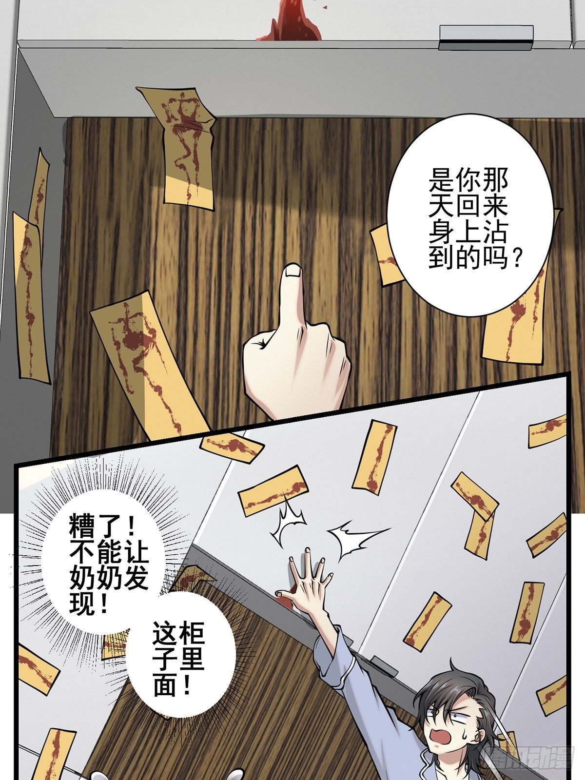 小鬼421