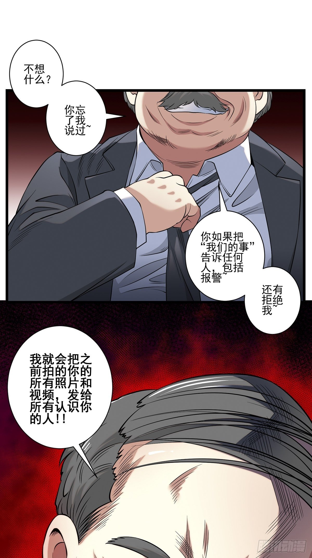 画中妖820