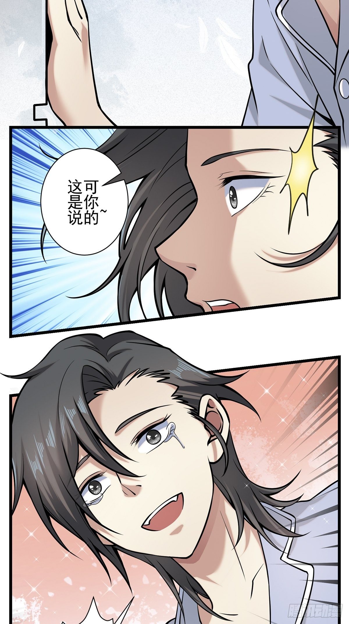 小鬼430