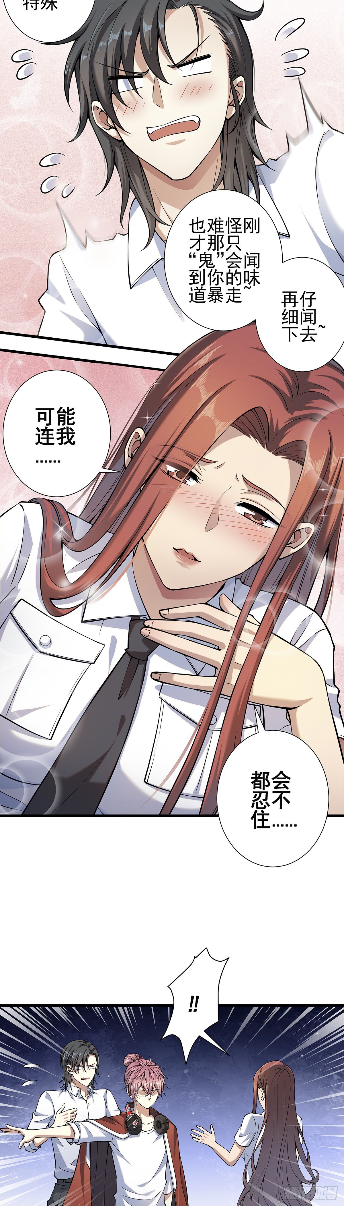 神无神33