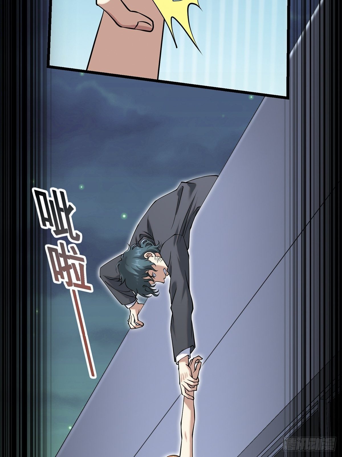 画中妖640