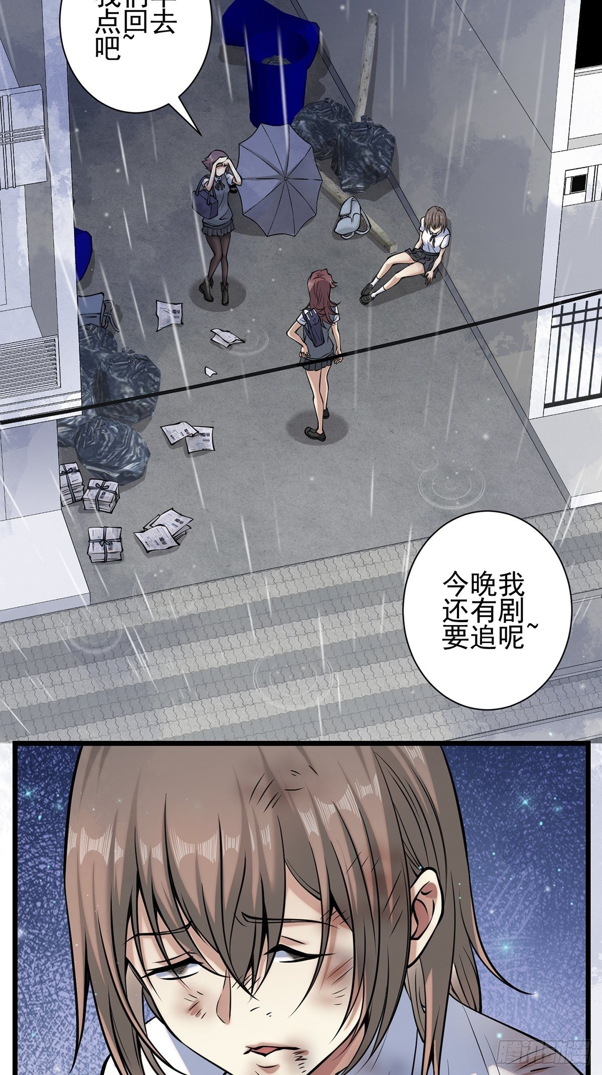 雨中322