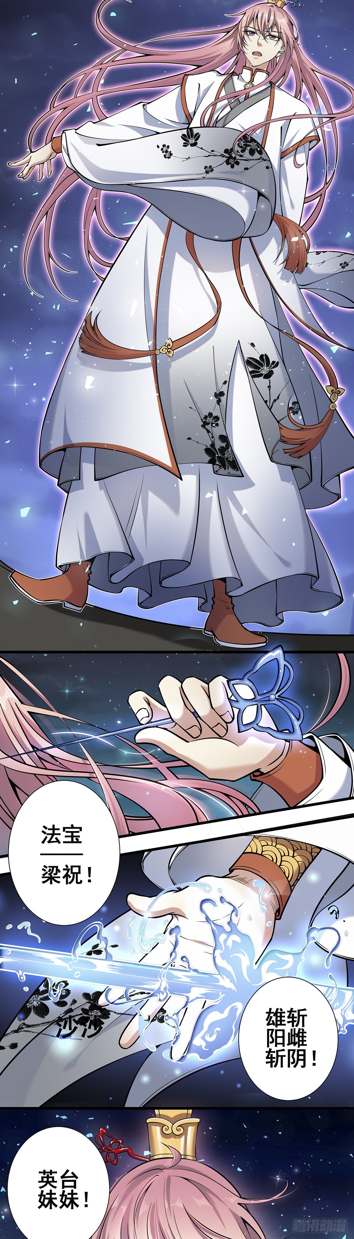 神无神43