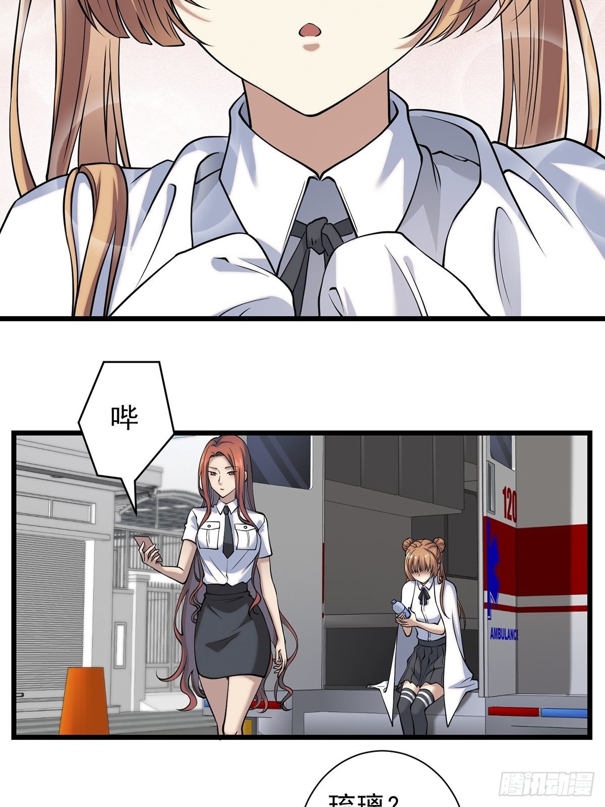 雨中546