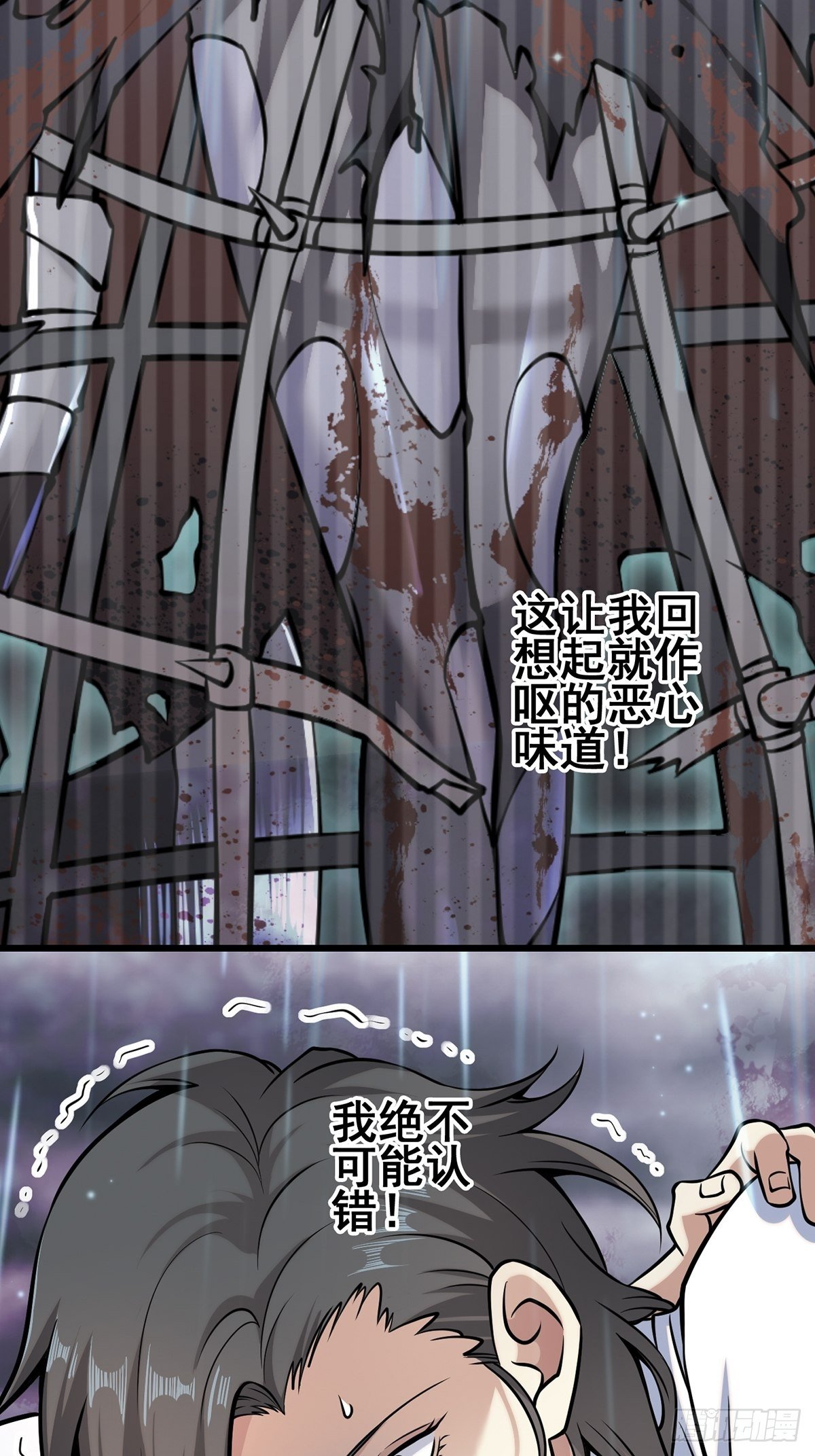 雨中247