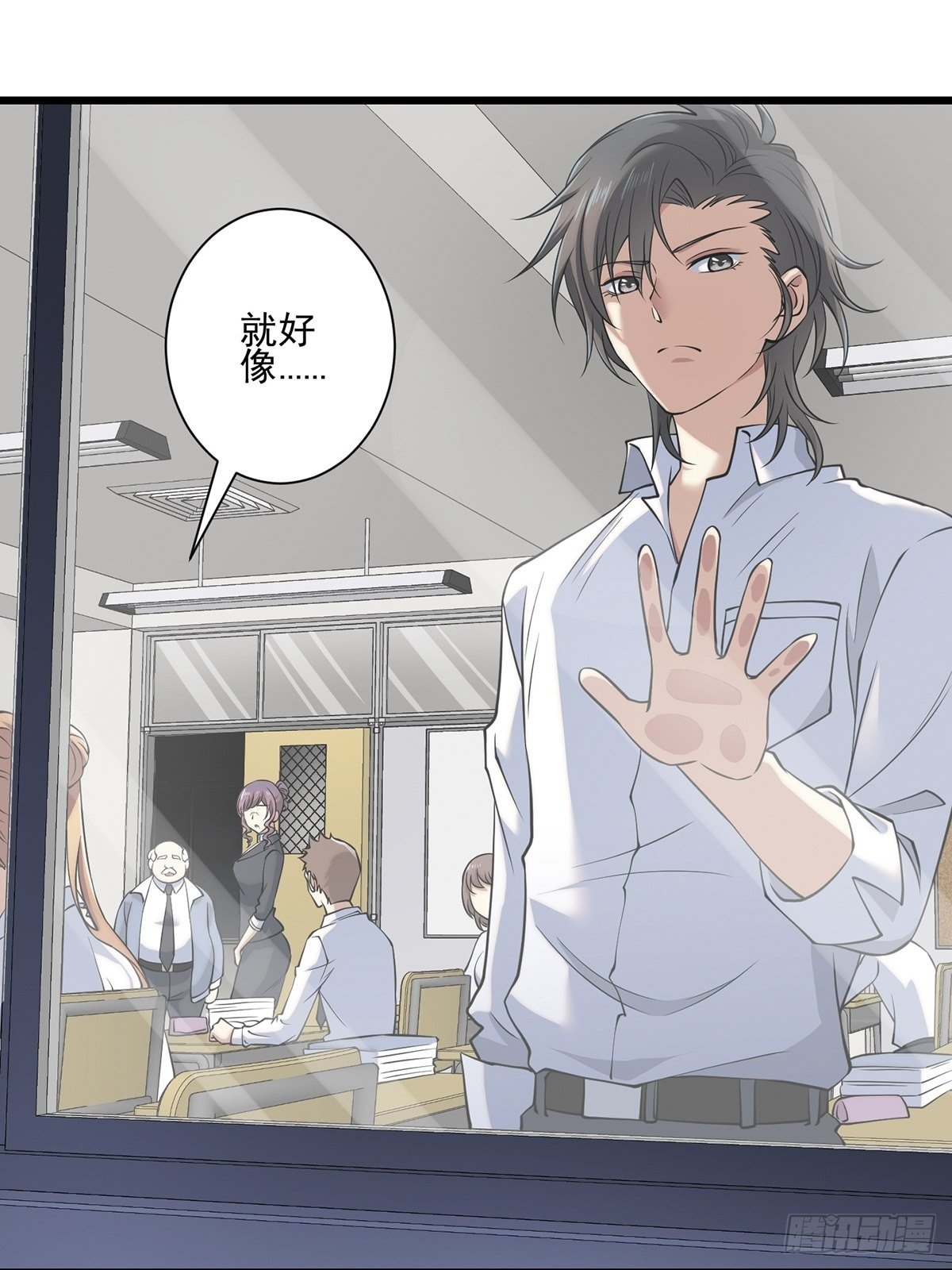画中妖229