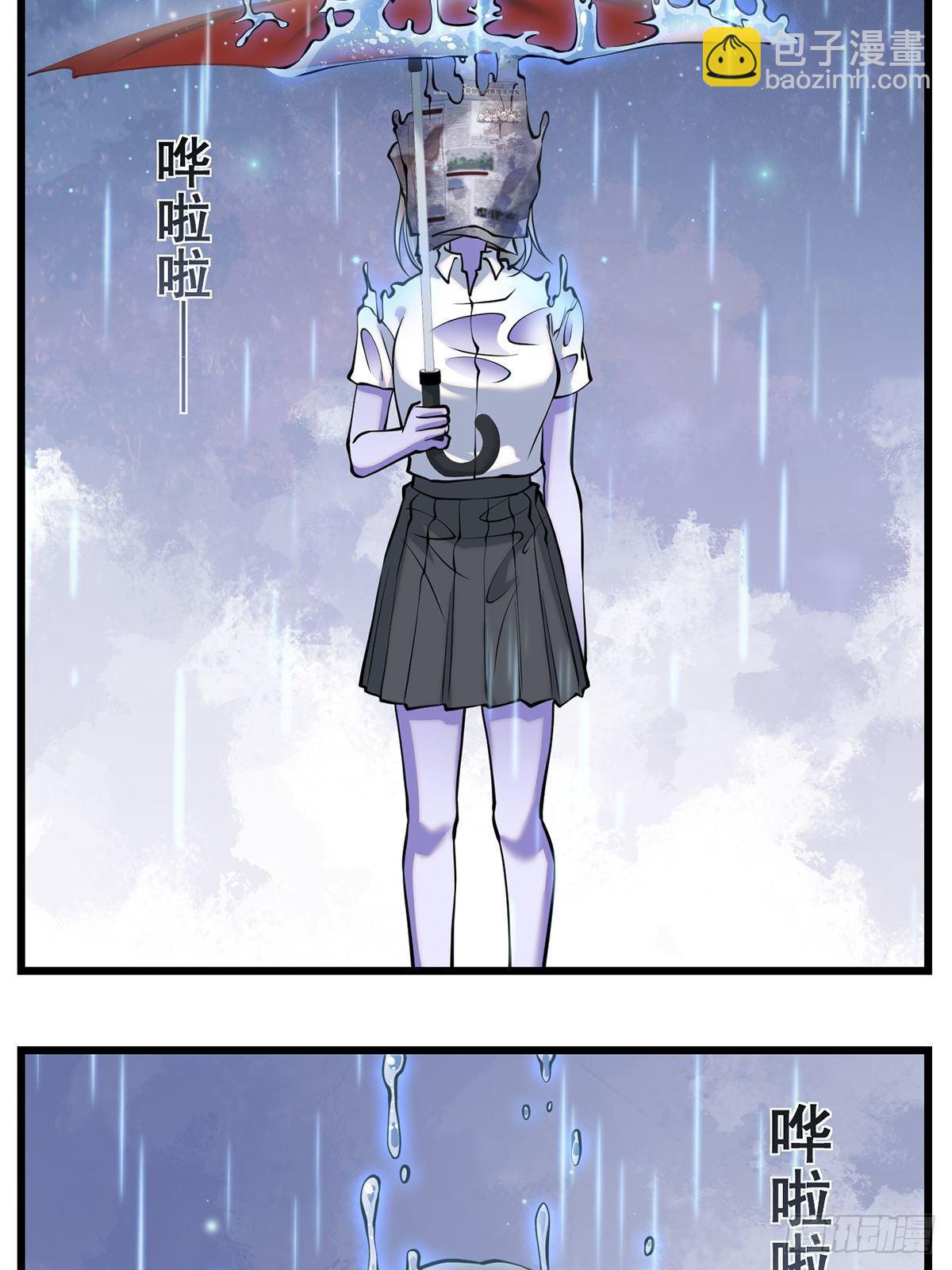 雨中446