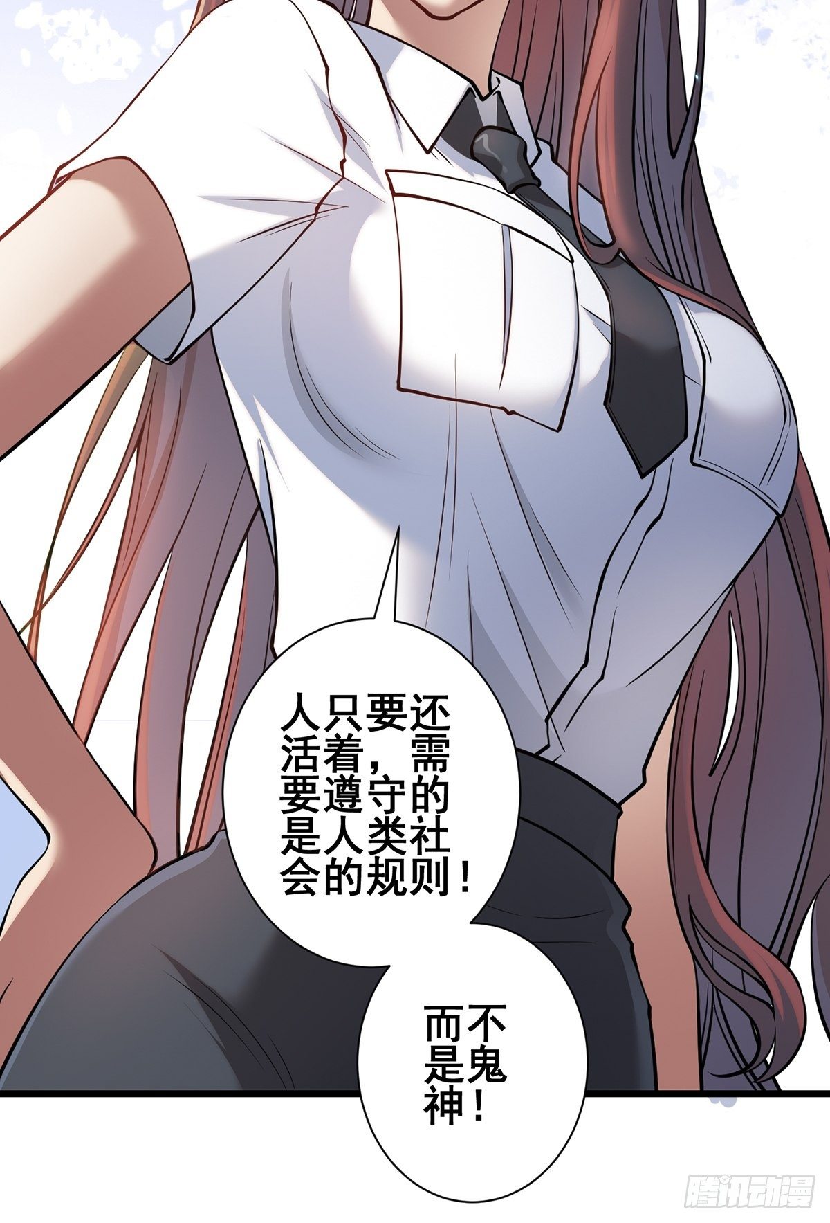 雨中538