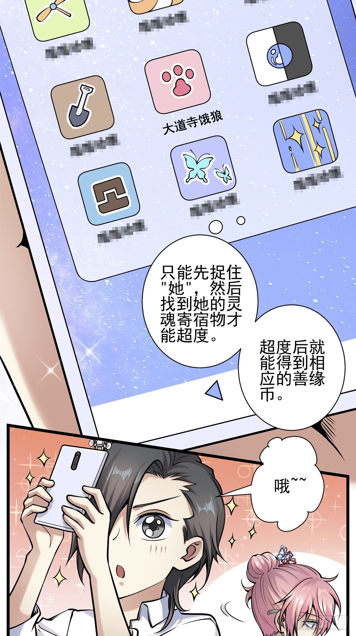 雨中210