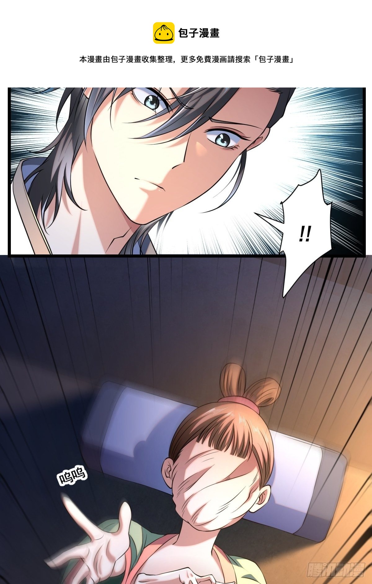 猫灵1616