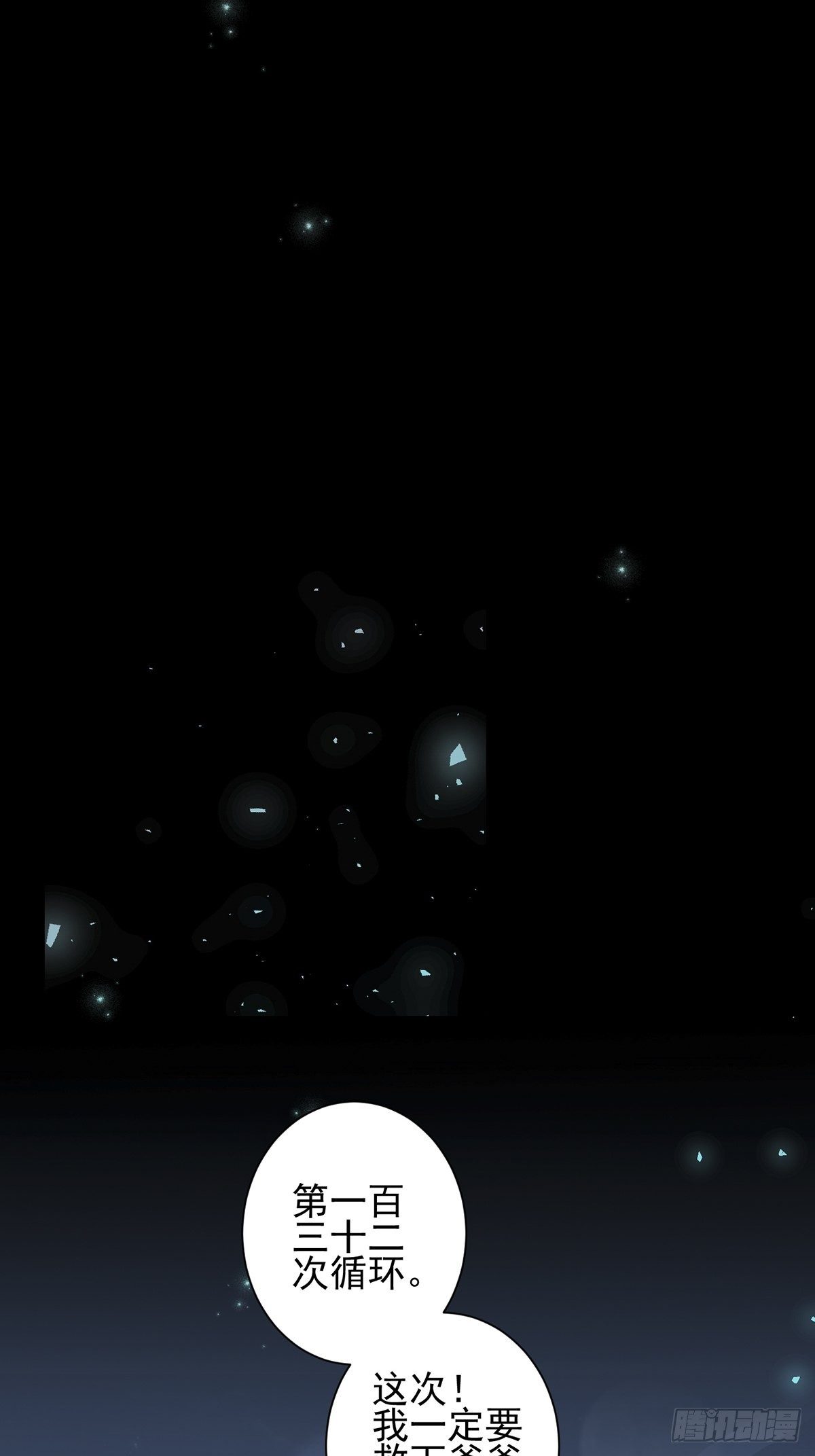 梦魇15
