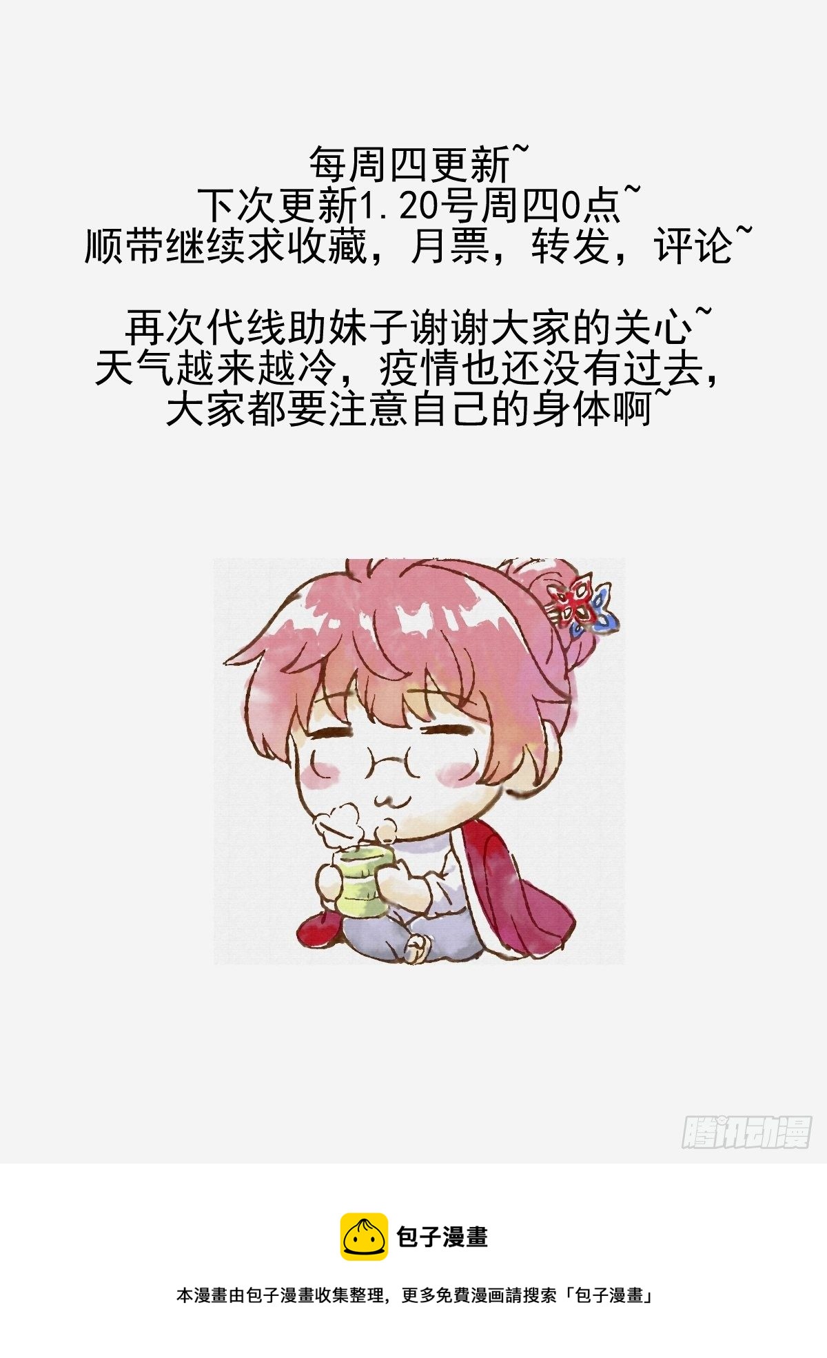 猫灵873
