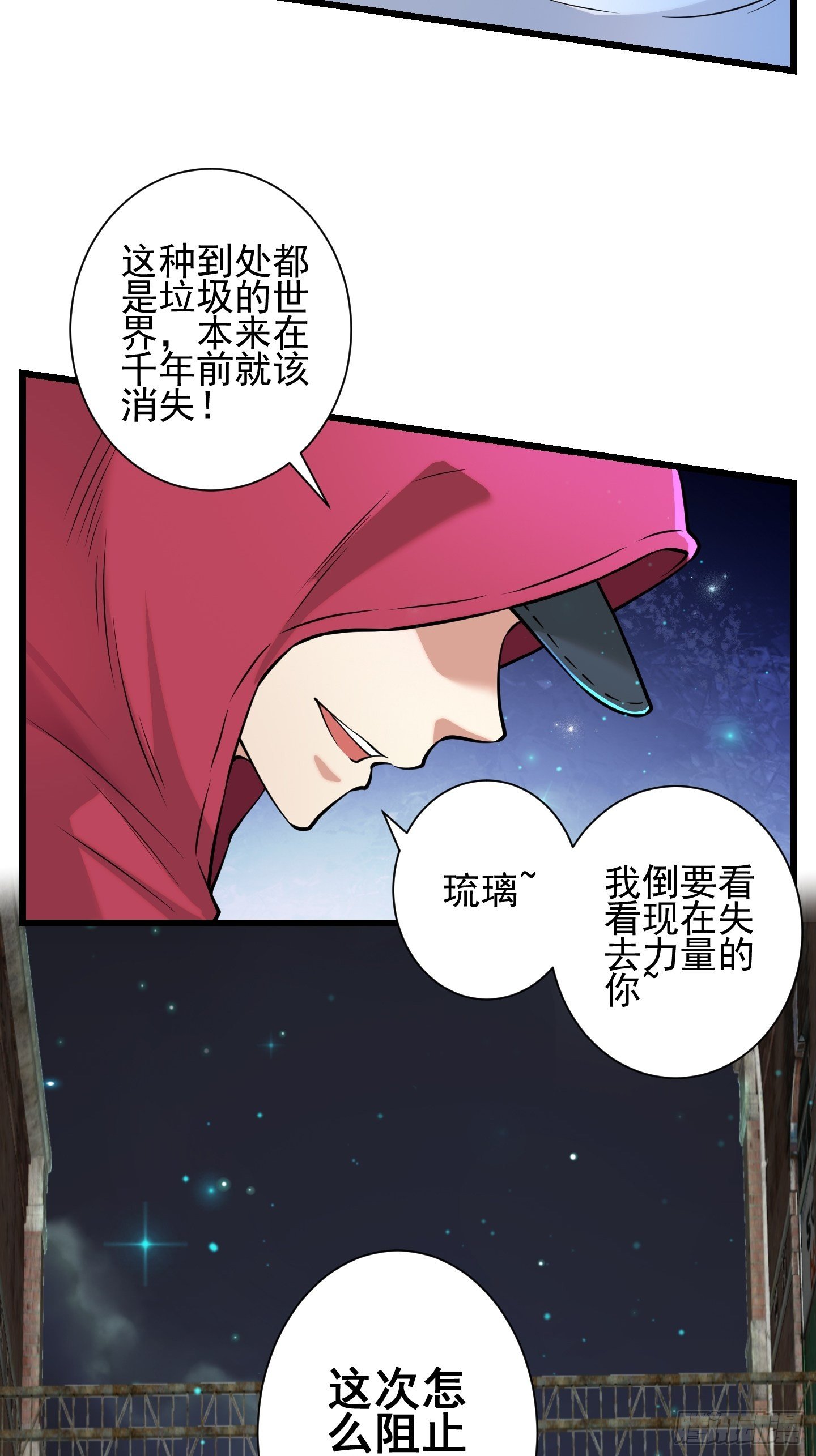 小鬼411