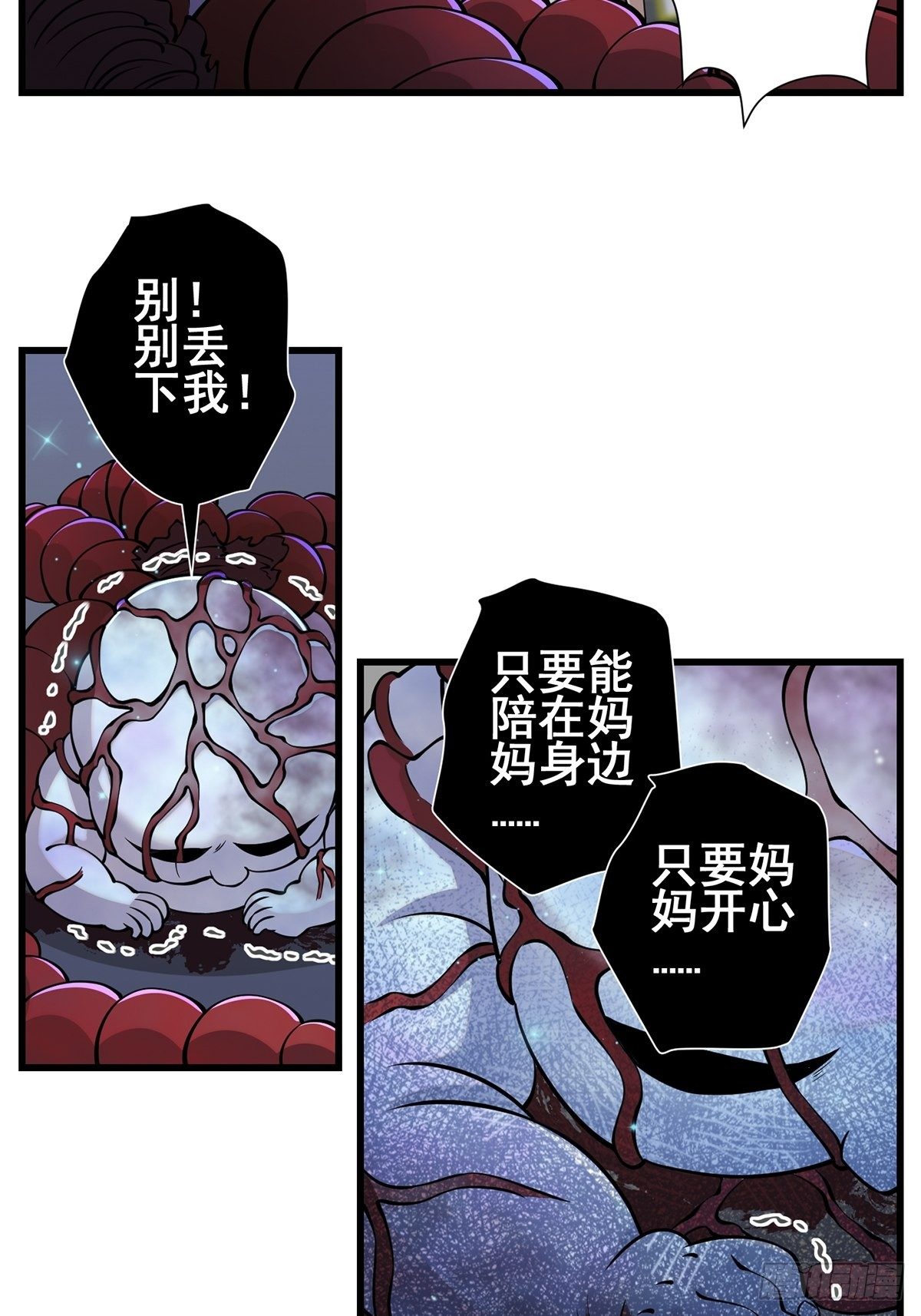 小鬼222