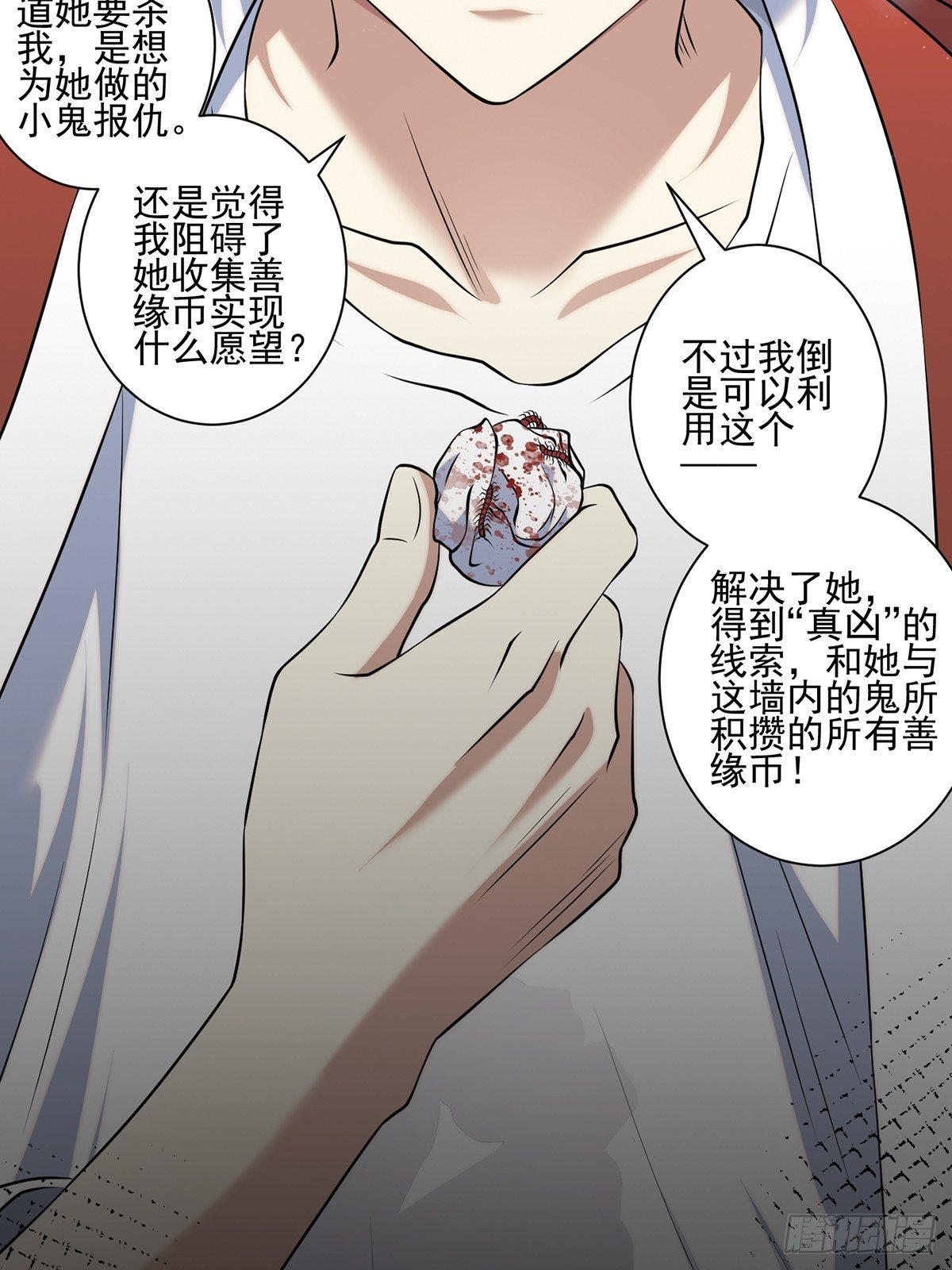 画中妖422