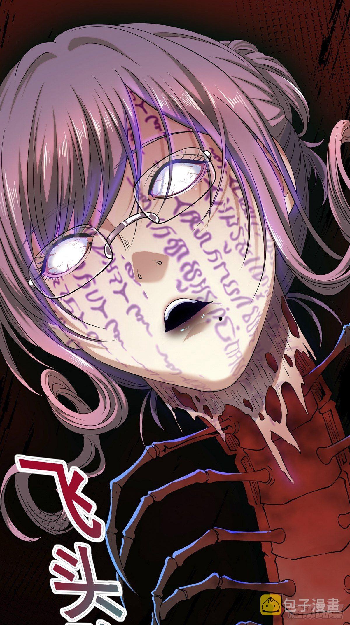 画中妖714